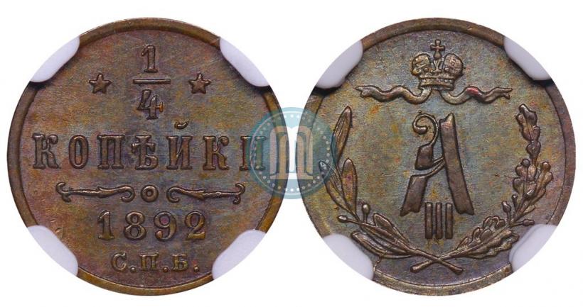 Фото 1/4 копейки 1892 года СПБ 