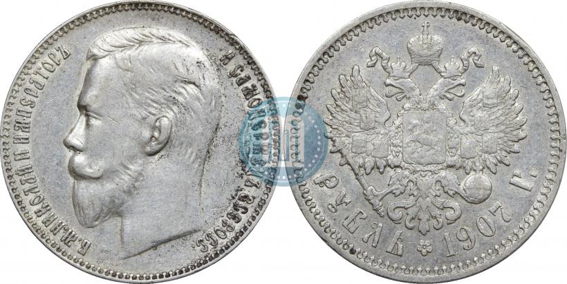 Picture 1 rouble 1907 year (ЭБ) 