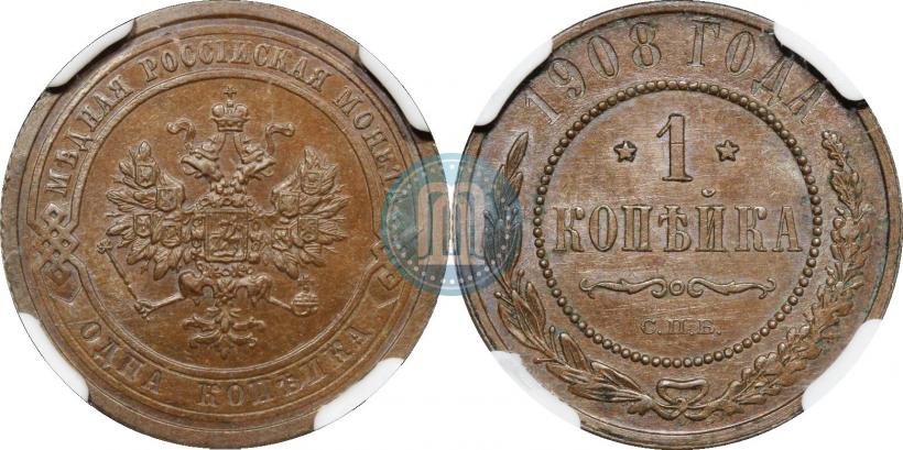 Picture 1 kopeck 1908 year СПБ 