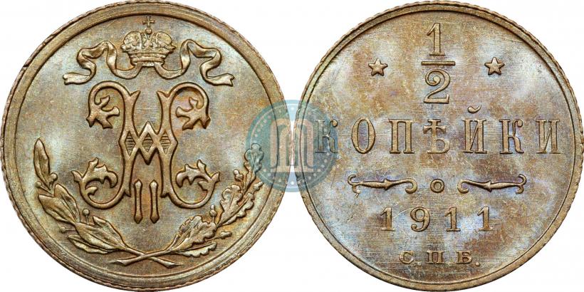 Picture 1/2 kopeck 1911 year СПБ 