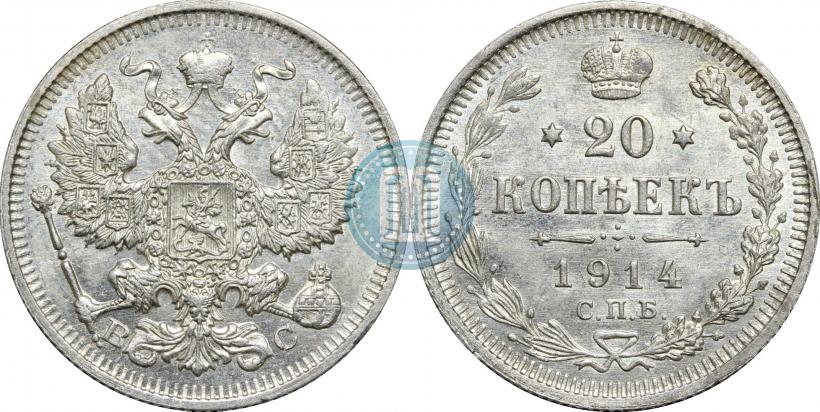 Picture 20 kopecks 1914 year СПБ-ВС 