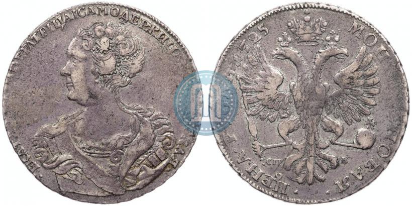 Picture 1 rouble 1725 year СПБ "Petersburg type, portrait turned to the left"