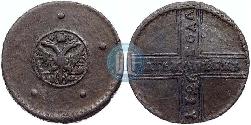 Picture 5 kopecks 1726 year НД 