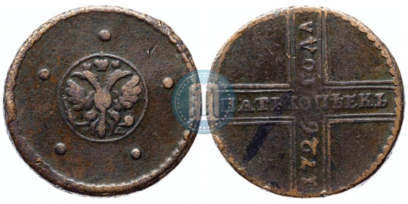 Picture 5 kopecks 1726 year НД 