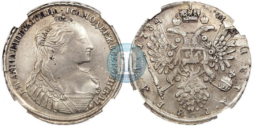 Picture 1 rouble 1734 year  "Type of 1735"