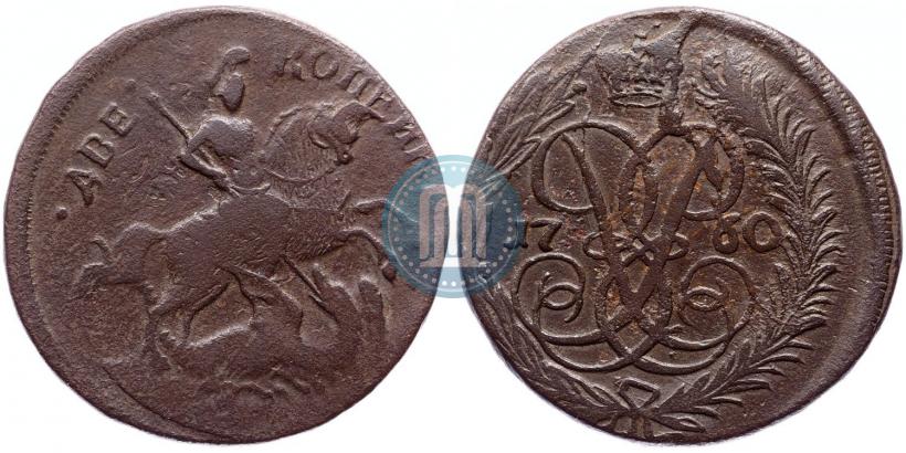 Picture 2 kopecks 1758 year  "Nominal under St. George"