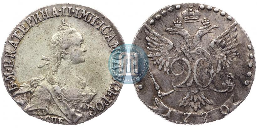 Picture 20 kopecks 1770 year СПБ 