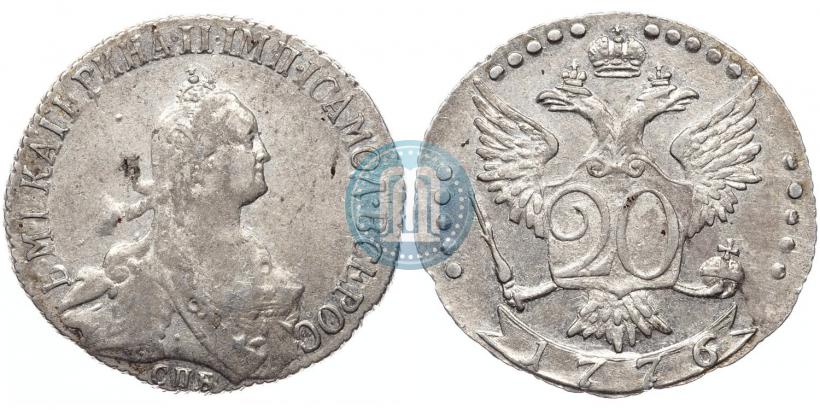 Picture 20 kopecks 1776 year СПБ 