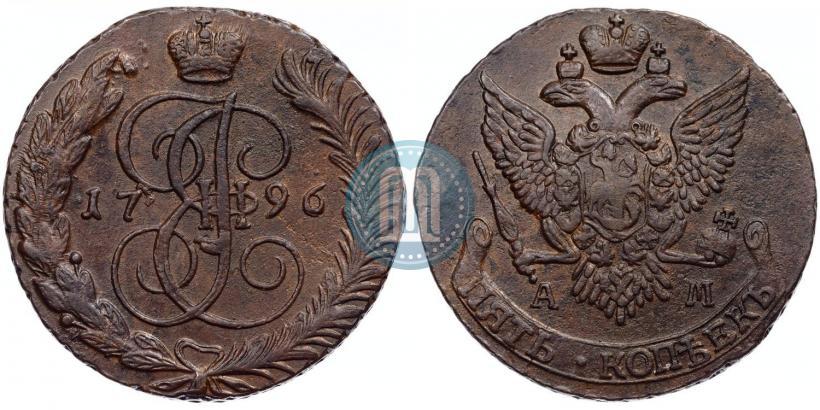 Фото 5 копеек 1796 года АМ 