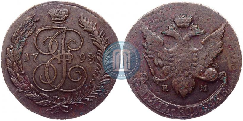 Picture 5 kopecks 1793 year ЕМ "Paul's restrike"