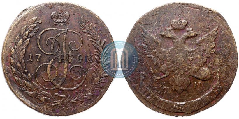 Picture 5 kopecks 1793 year ЕМ "Paul's restrike"