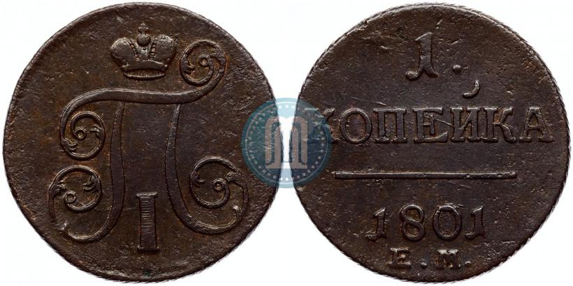 Picture 1 kopeck 1801 year ЕМ 