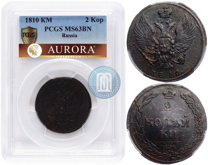 Picture 2 kopecks 1810 year КМ 