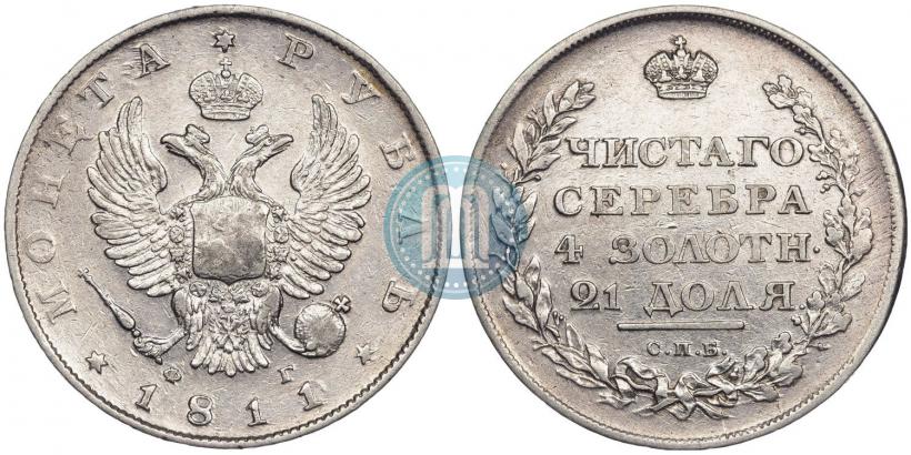 Picture 1 rouble 1811 year СПБ-ФГ 