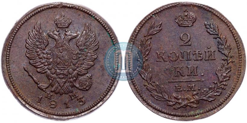 Picture 2 kopecks 1813 year ЕМ-НМ 