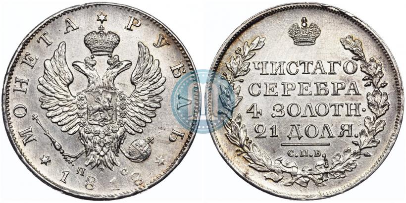 Picture 1 rouble 1818 year СПБ-ПС 