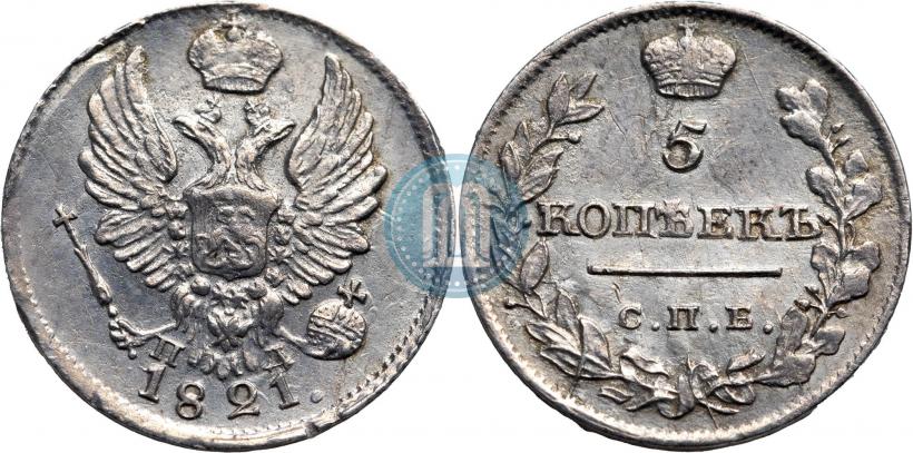 Picture 5 kopecks 1821 year СПБ-ПД 