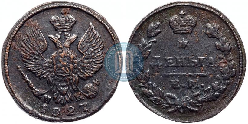 Picture Denga 1827 year ЕМ-ИК 