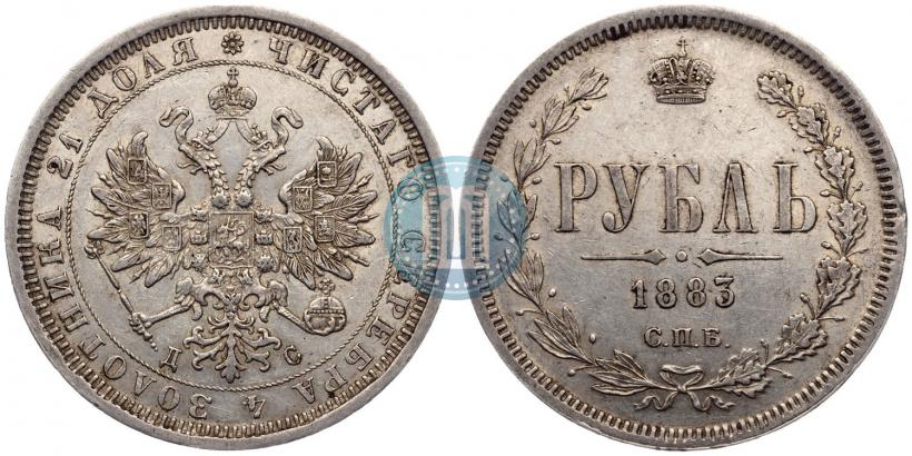 Picture 1 rouble 1883 year СПБ-ДС 
