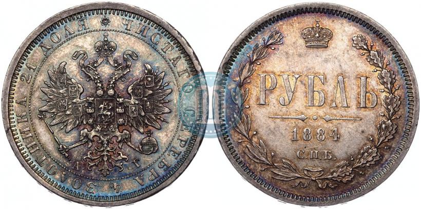 Picture 1 rouble 1884 year СПБ-АГ 