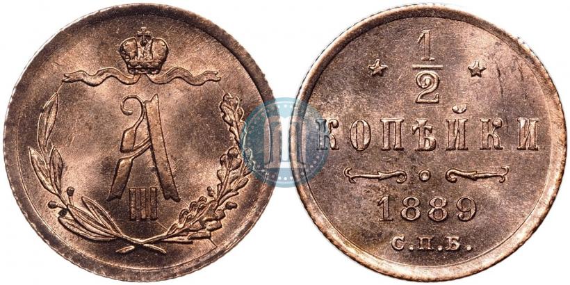 Picture 1/2 kopeck 1889 year СПБ 