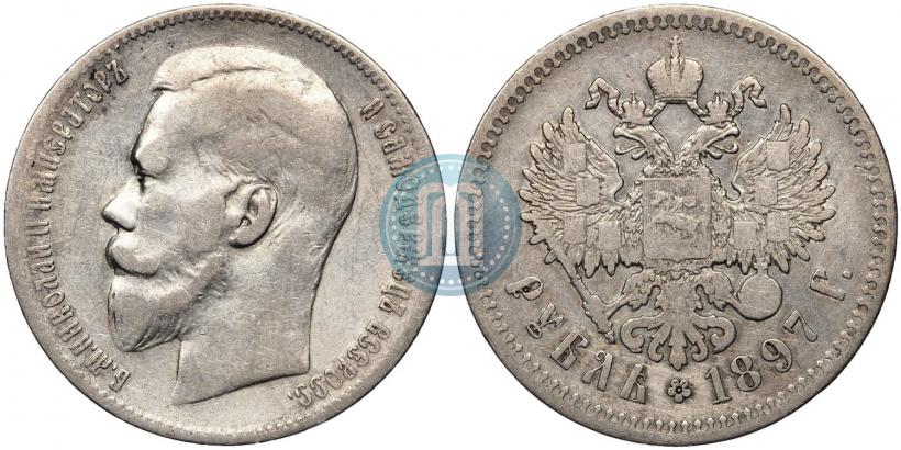 Picture 1 rouble 1897 year (**) 