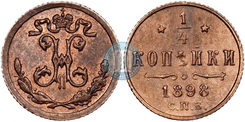 Picture 1/4 kopeck 1898 year СПБ 