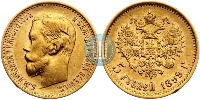 Picture 5 roubles 1899 year (ФЗ) 