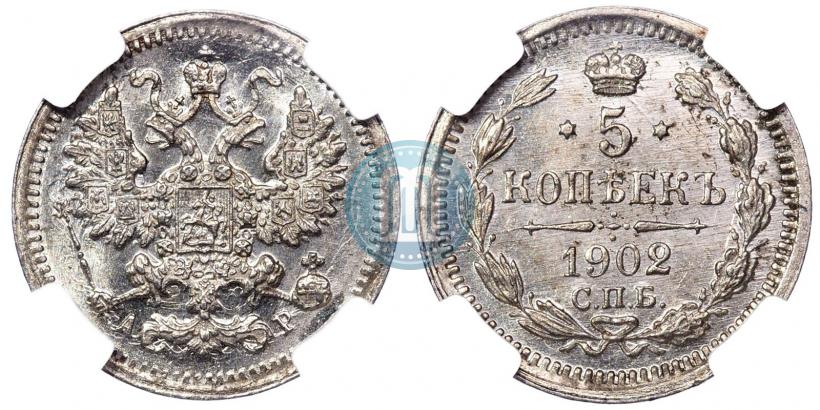 Picture 5 kopecks 1902 year СПБ-АР 