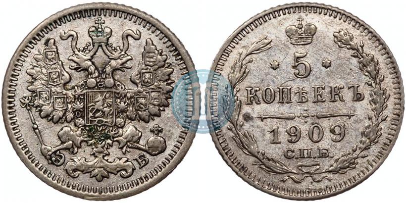 Picture 5 kopecks 1909 year СПБ-ЭБ 