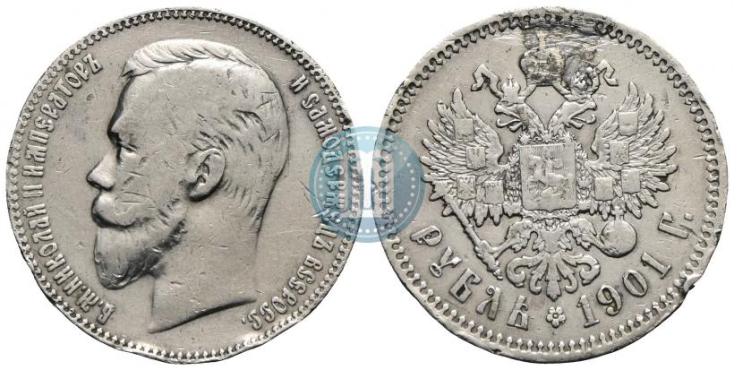 Picture 1 rouble 1901 year (ФЗ) 