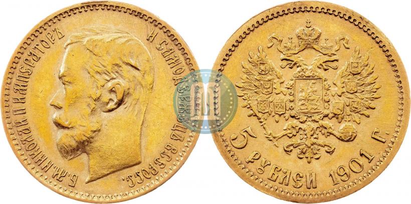 Picture 5 roubles 1901 year (ФЗ) 
