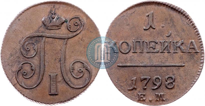 Picture 1 kopeck 1798 year ЕМ 