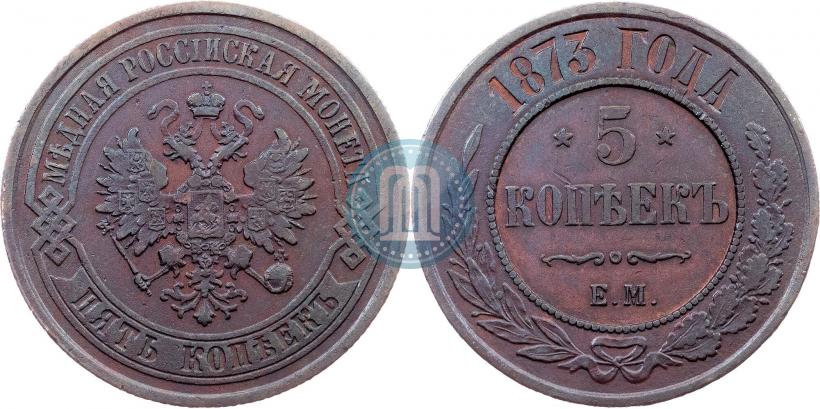 Picture 5 kopecks 1873 year ЕМ 