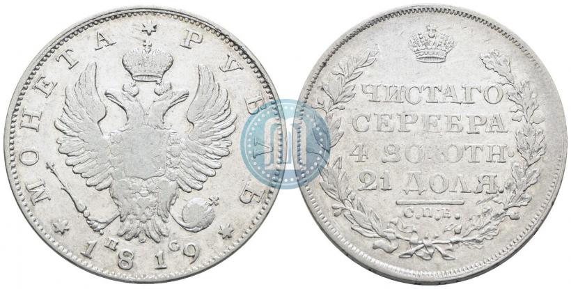 Фото 1 рубль 1819 года СПБ-ПС 