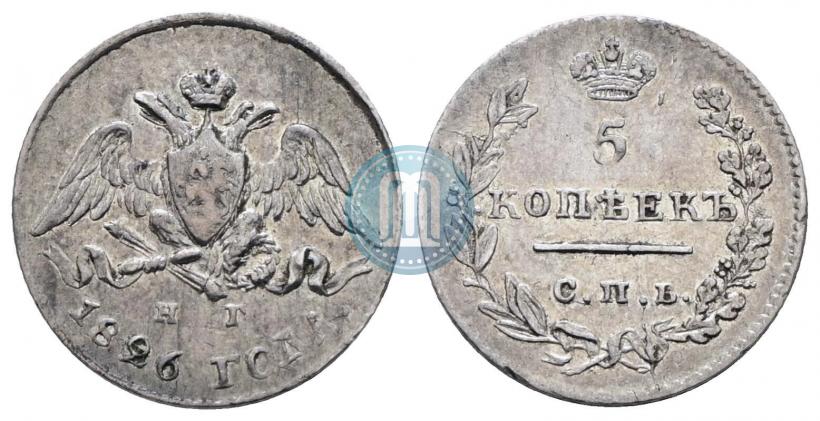 Picture 5 kopecks 1826 year СПБ-НГ "Eagle with wings downwards"