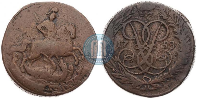 Picture 2 kopecks 1758 year  "Nominal under St. George"