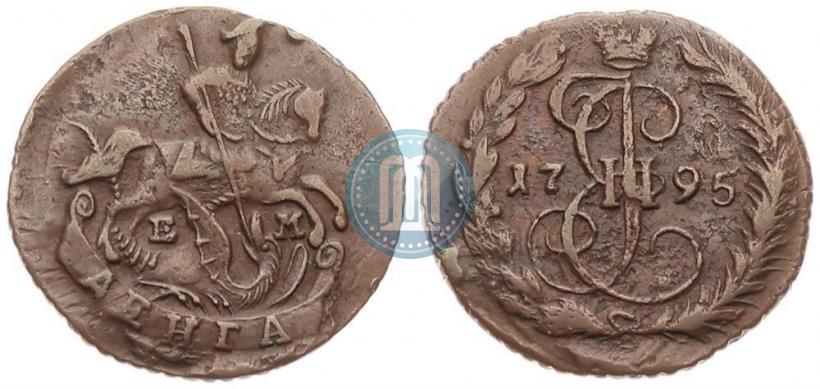 Фото Денга 1795 года ЕМ 