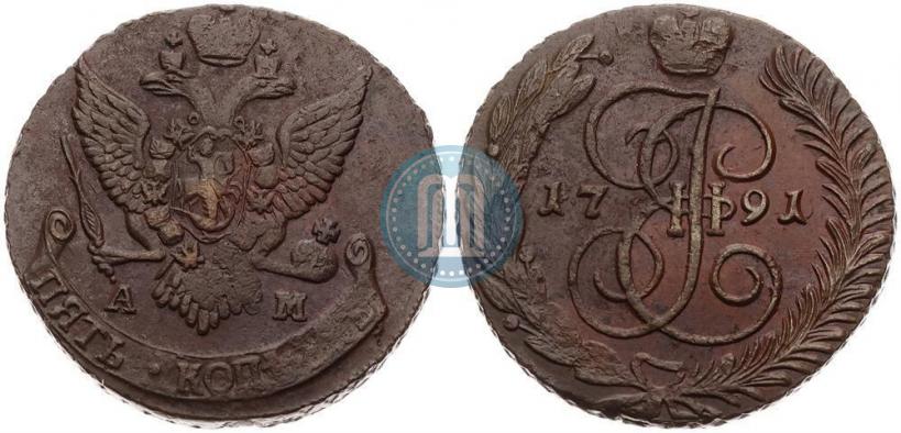 Picture 5 kopecks 1791 year АМ 