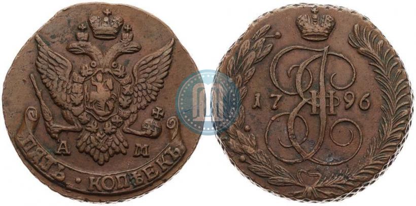 Picture 5 kopecks 1796 year АМ 