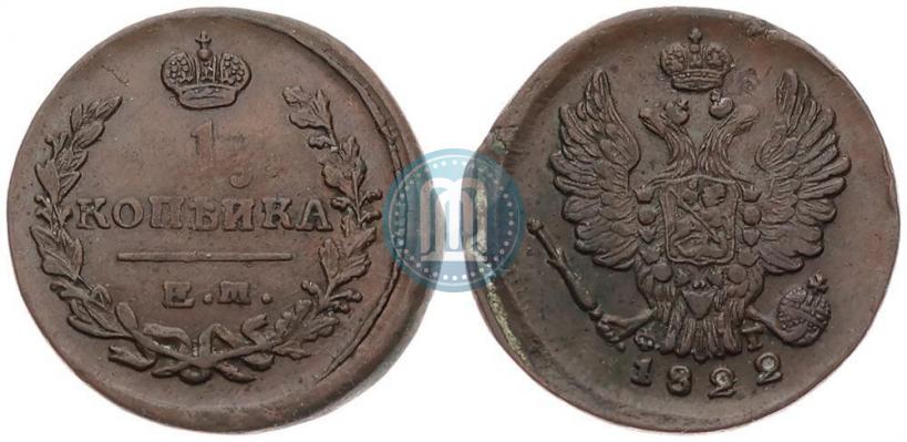 Picture 1 kopeck 1822 year ЕМ-ФГ 