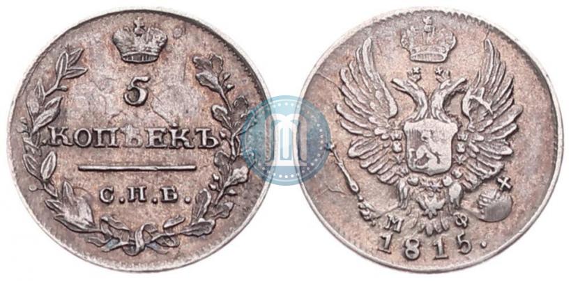 Picture 5 kopecks 1815 year СПБ-МФ 