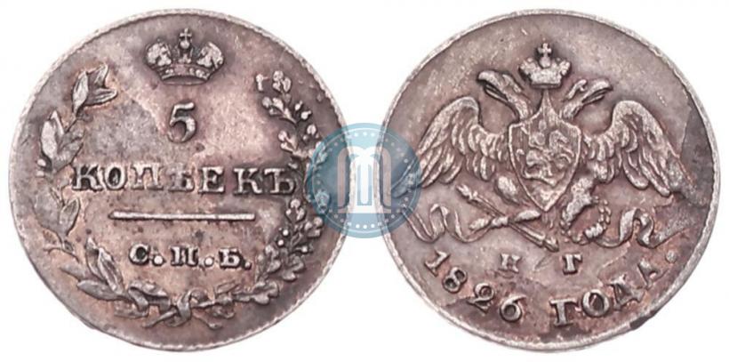 Picture 5 kopecks 1826 year СПБ-НГ "Eagle with wings downwards"