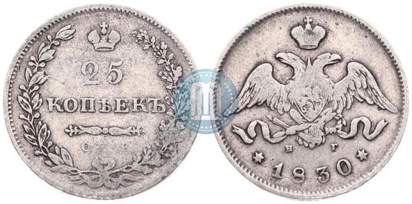 Picture 25 kopecks 1830 year СПБ-НГ 