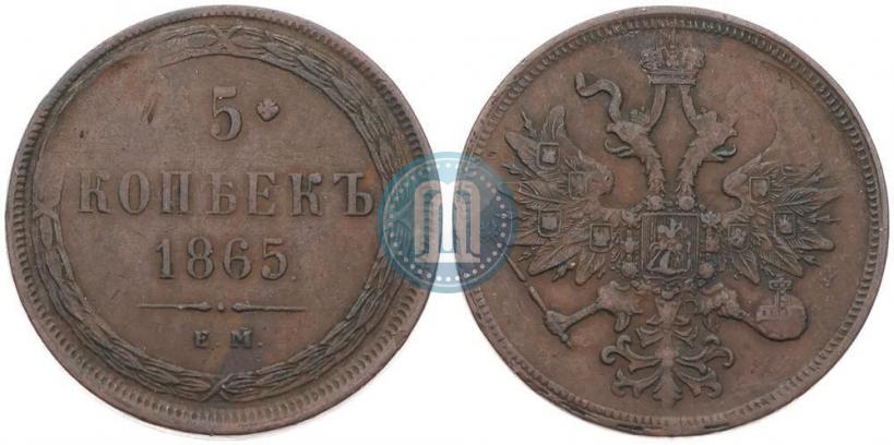 Picture 5 kopecks 1865 year ЕМ 