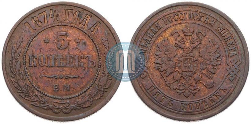 Picture 5 kopecks 1874 year ЕМ 
