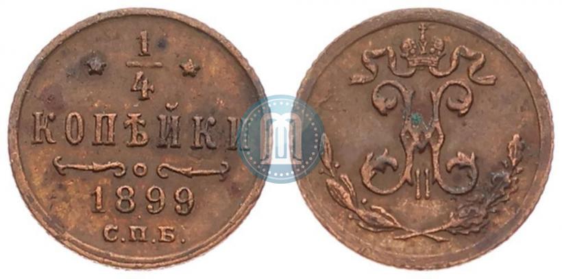 Picture 1/4 kopeck 1899 year СПБ 