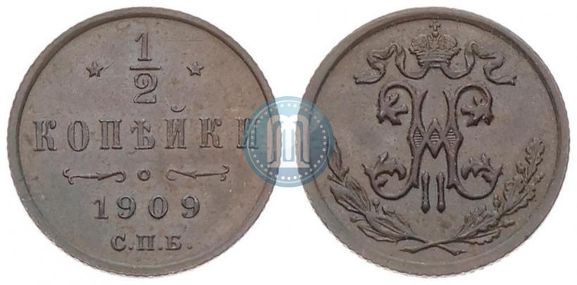Picture 1/2 kopeck 1909 year СПБ 