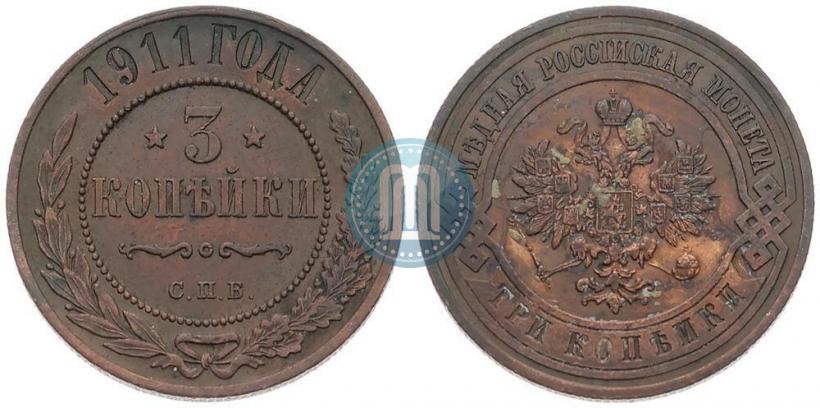 Picture 3 kopecks 1911 year СПБ 