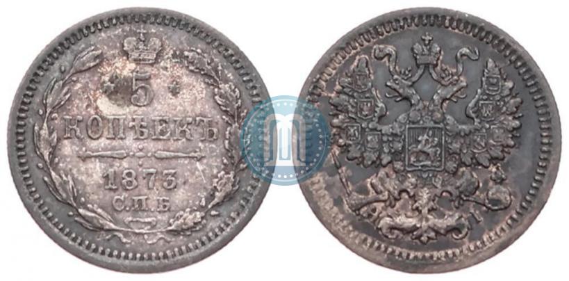 Picture 5 kopecks 1873 year СПБ-HI 